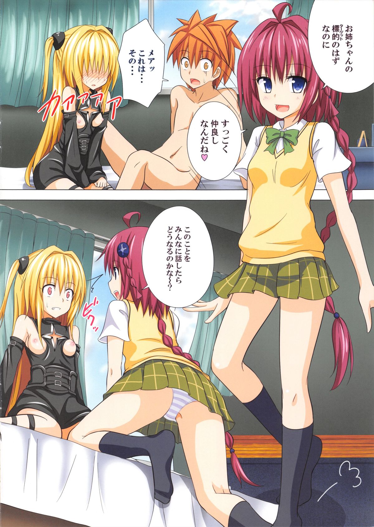 Preview page 4