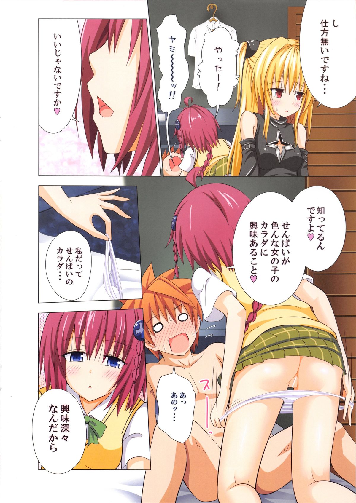 Preview page 6