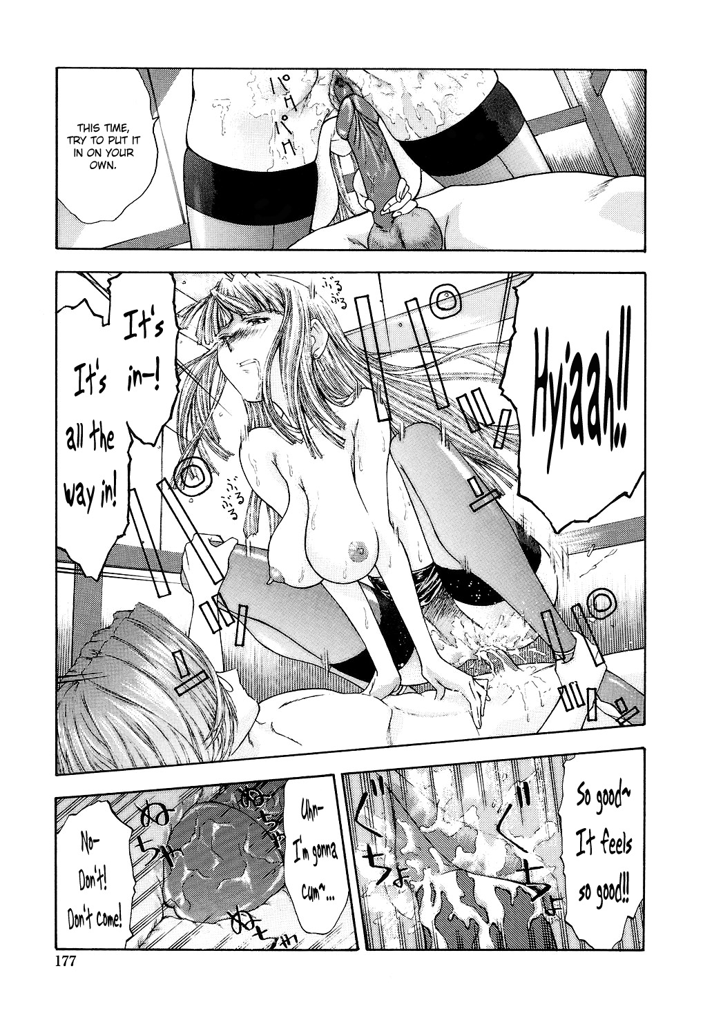 Fude Oroshichaimashita - Page 181