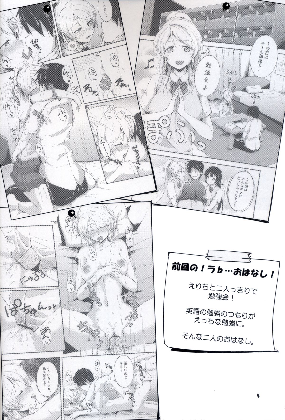 Preview page 3