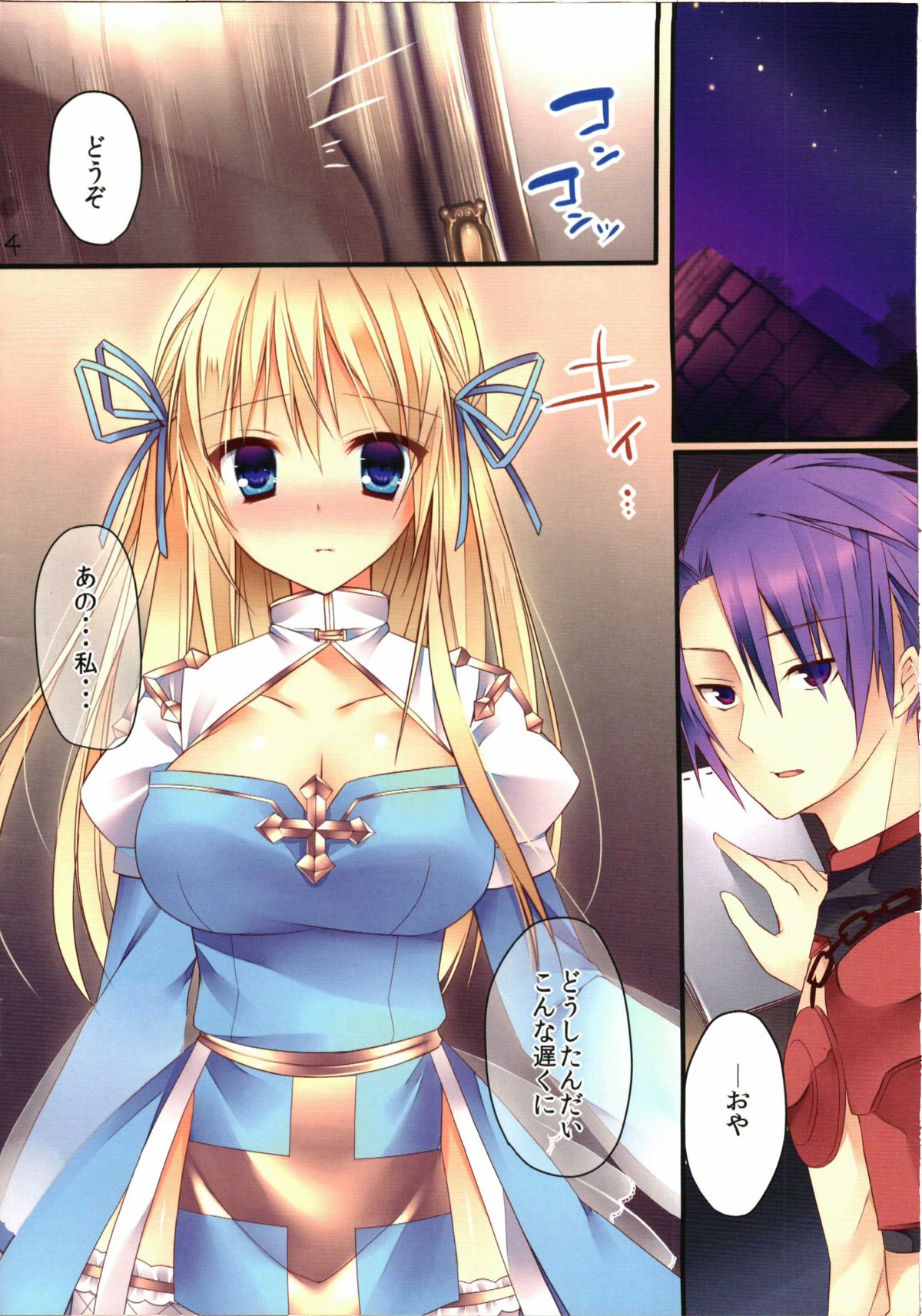 Preview page 4