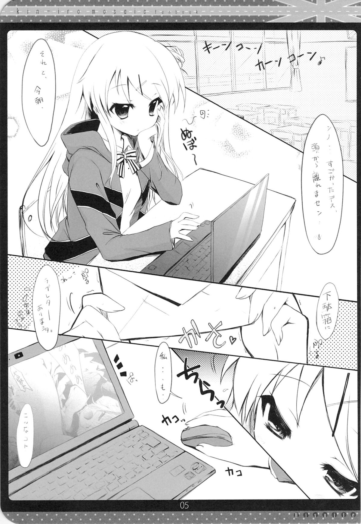 Preview page 4