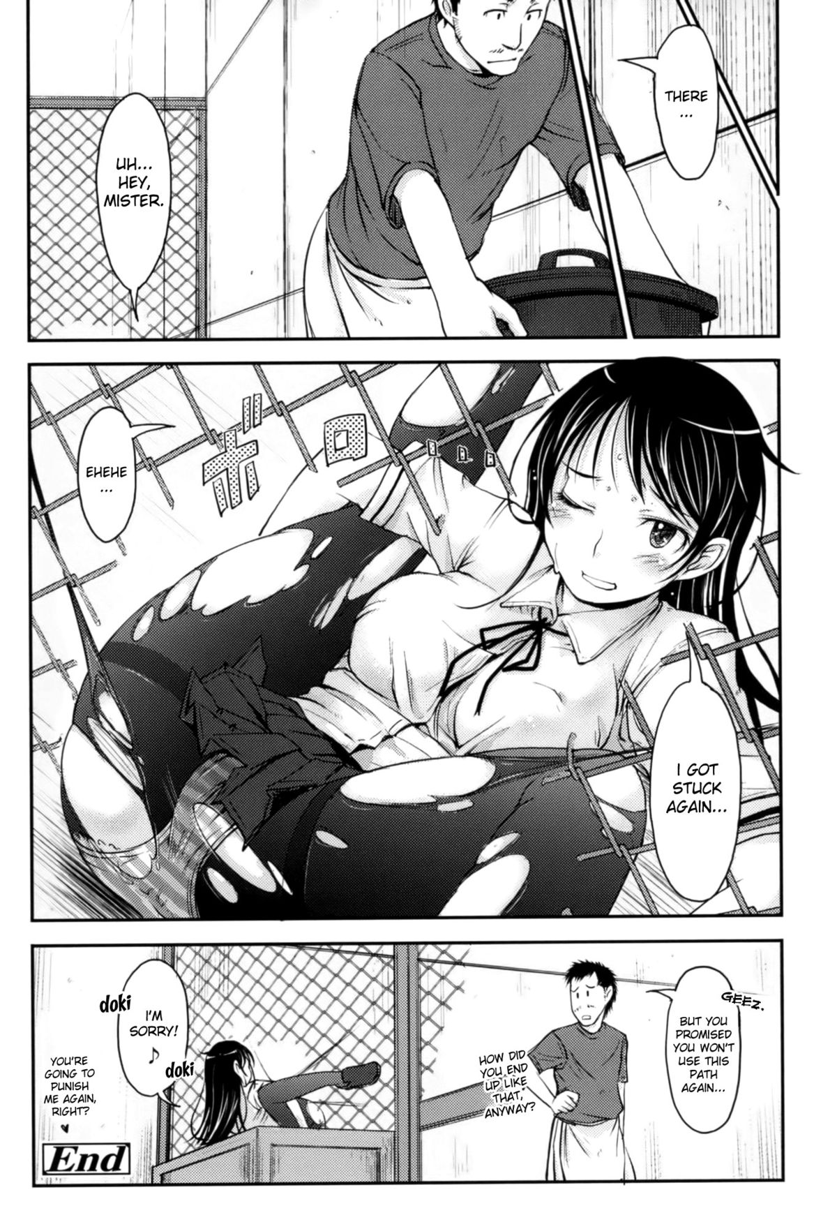 Chikamichi | Shortcut - Page 20