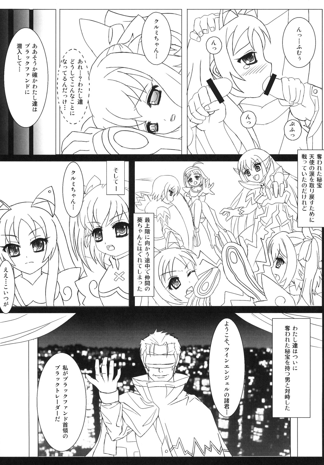 Preview page 3