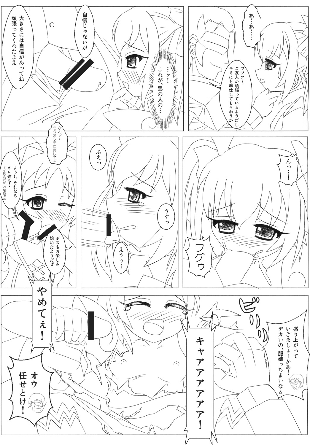 Preview page 8