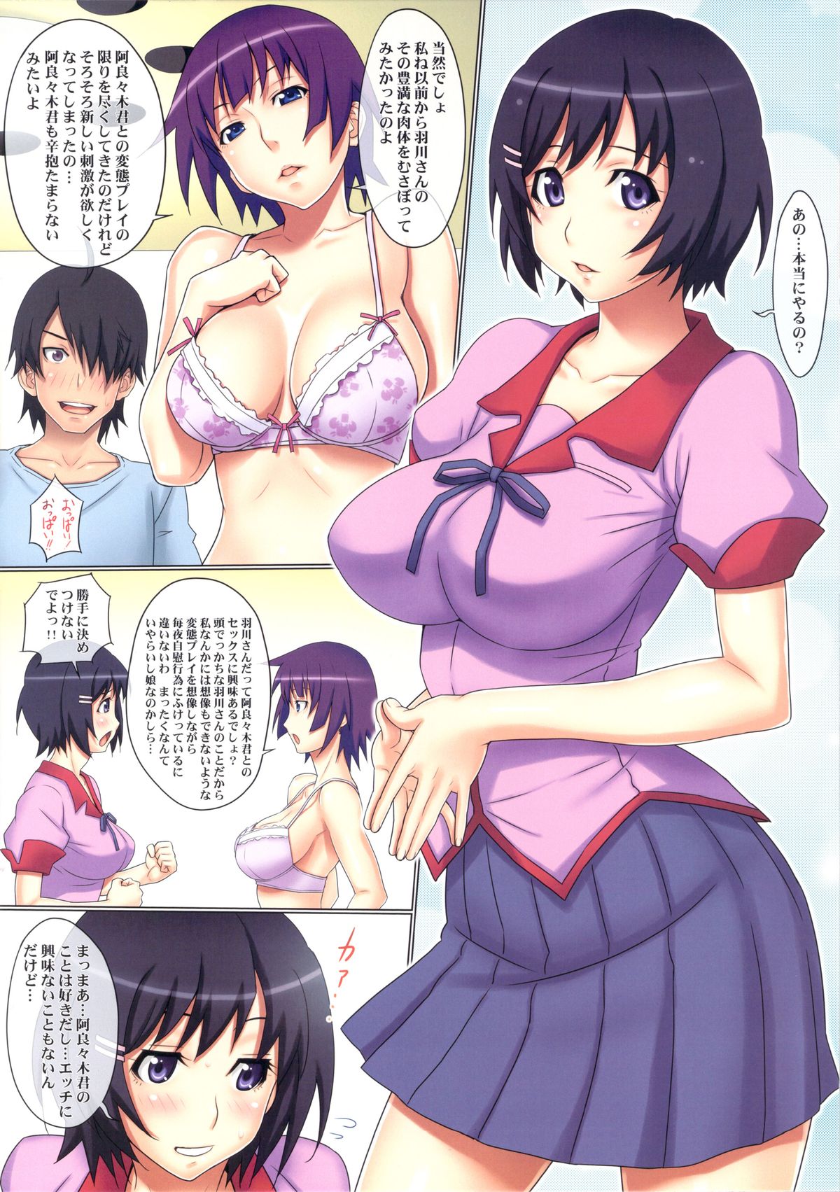 Preview page 3