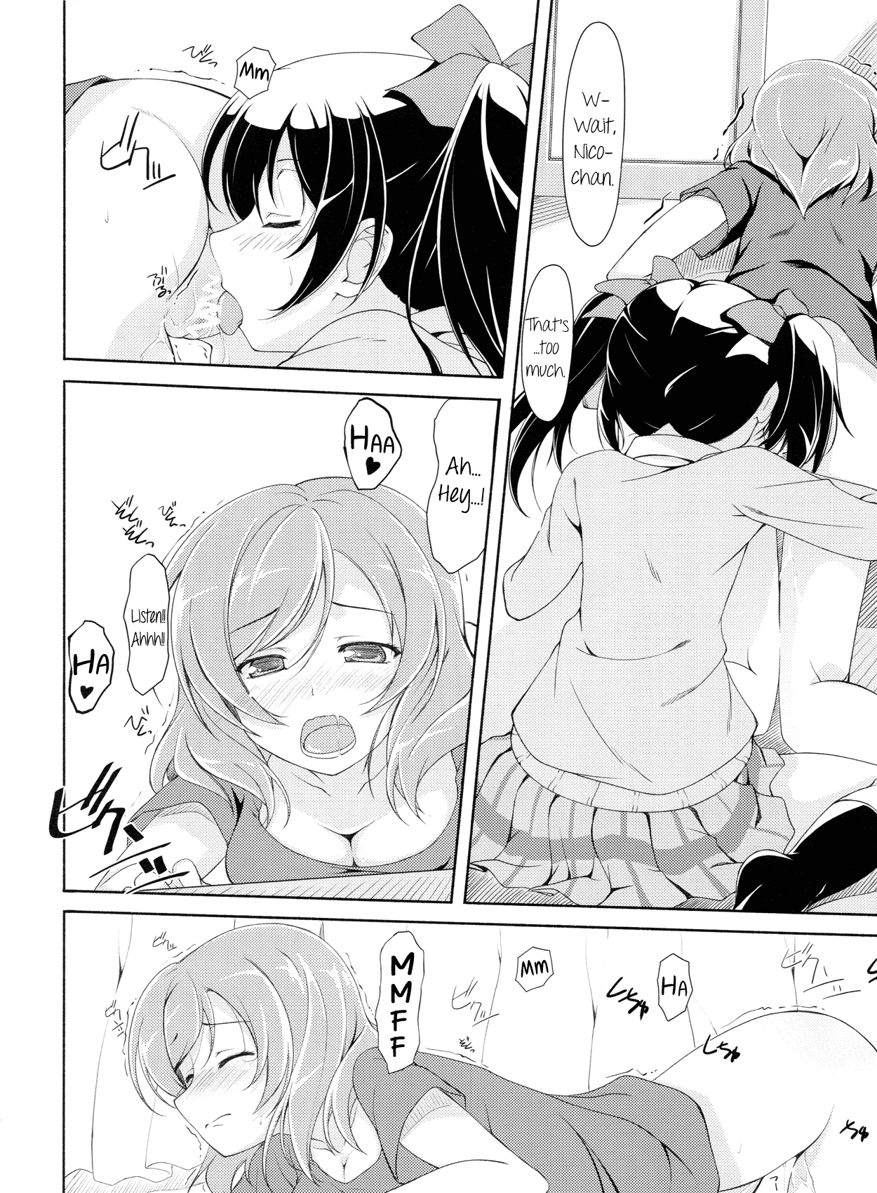 Love White - Page 11