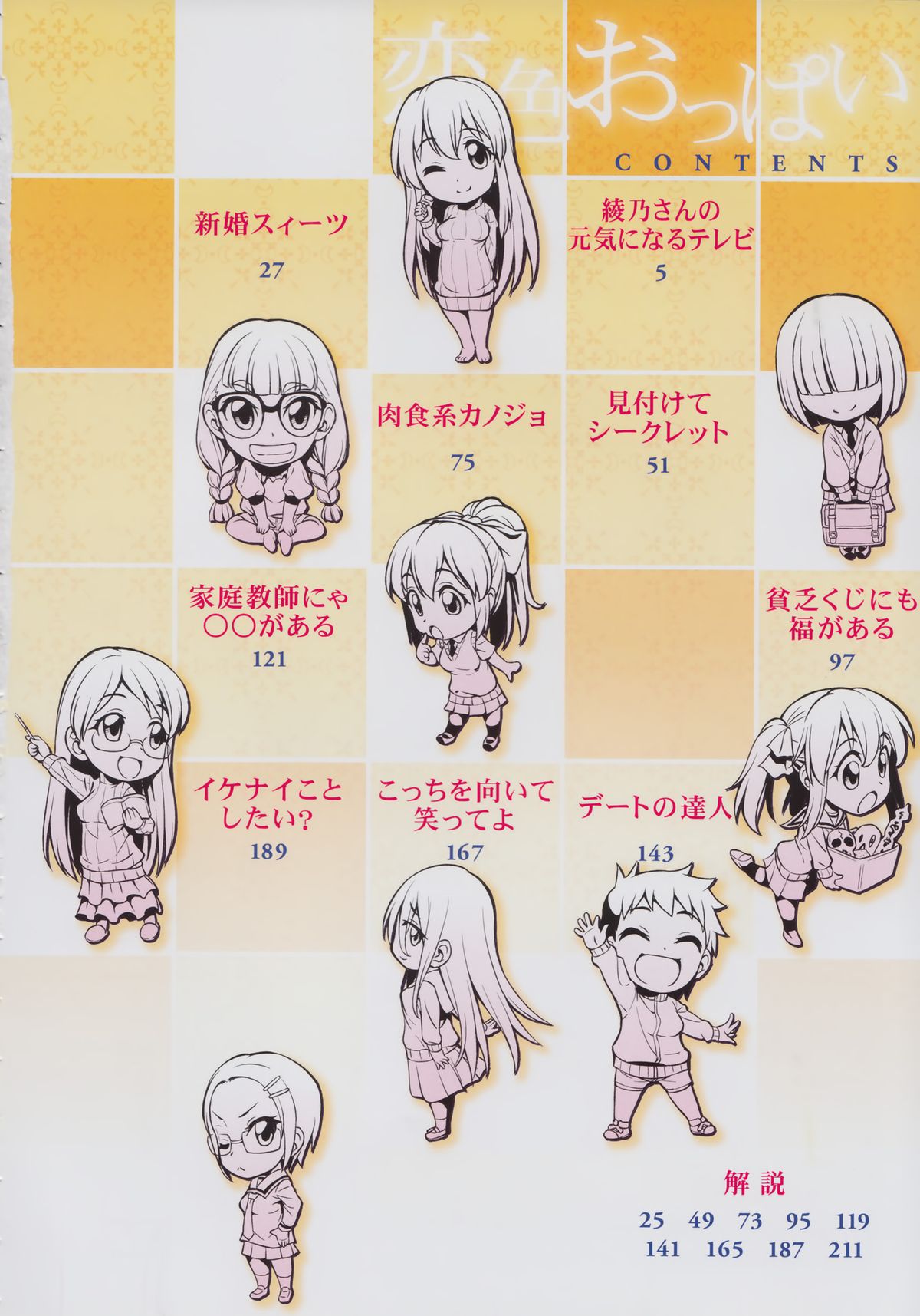 Preview page 8