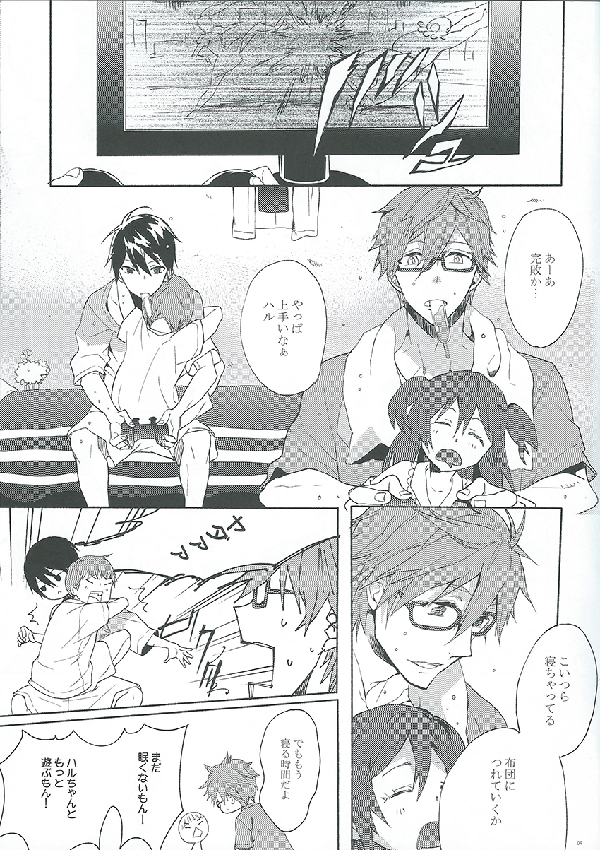 Preview page 7