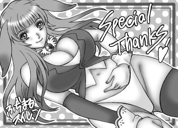 Ao no Ringo - Page 28