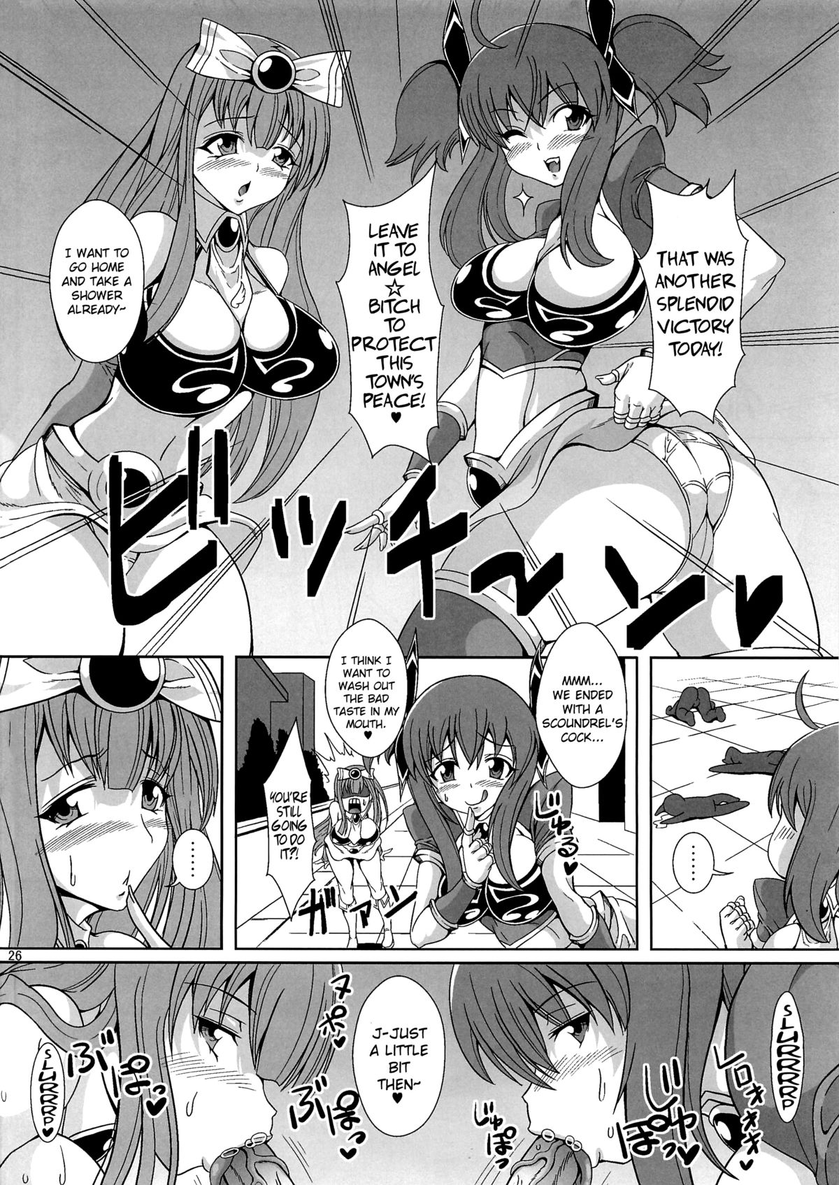 Chijo Shinsei Angel ☆ Bitch - Page 25