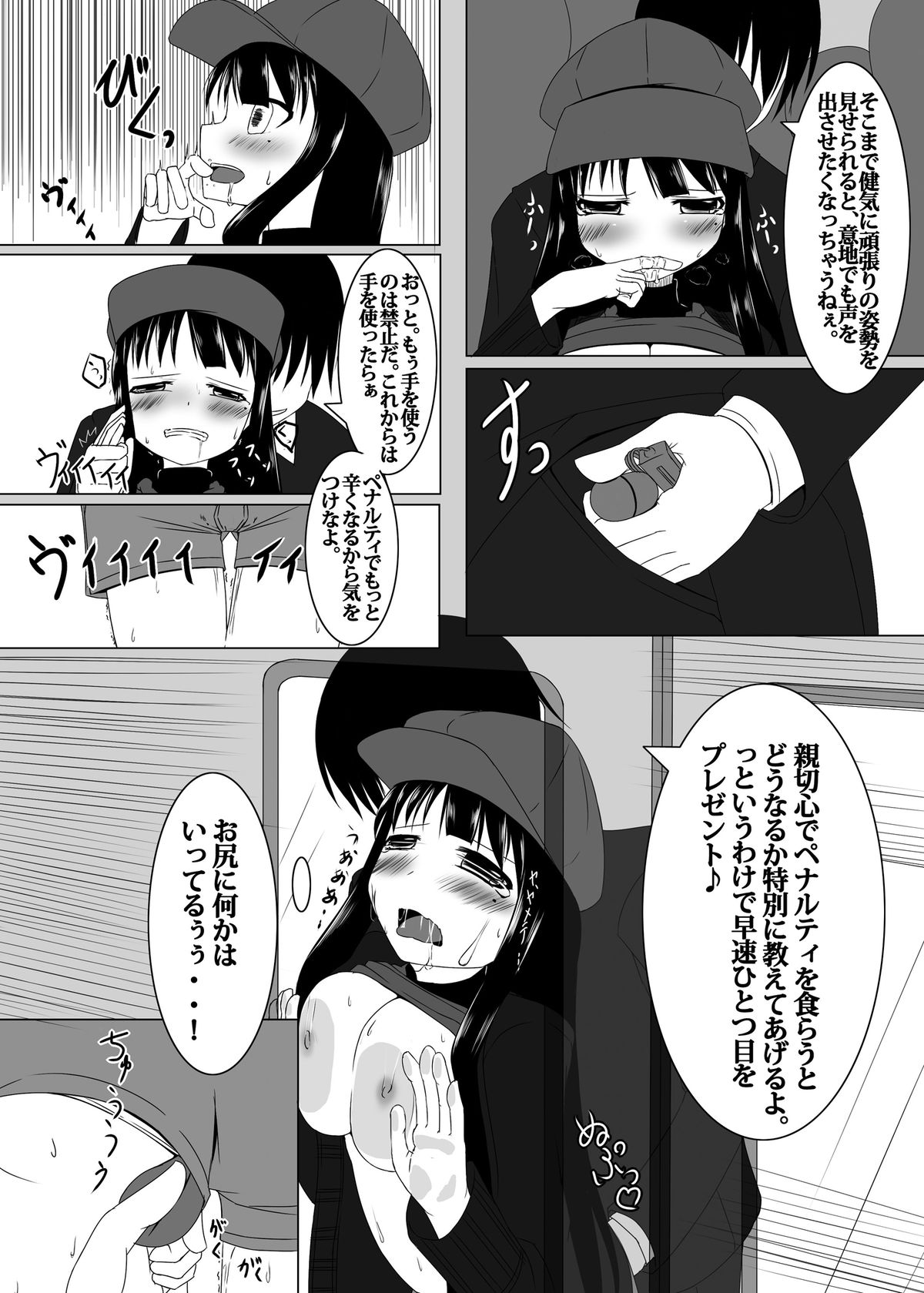 Preview page 7
