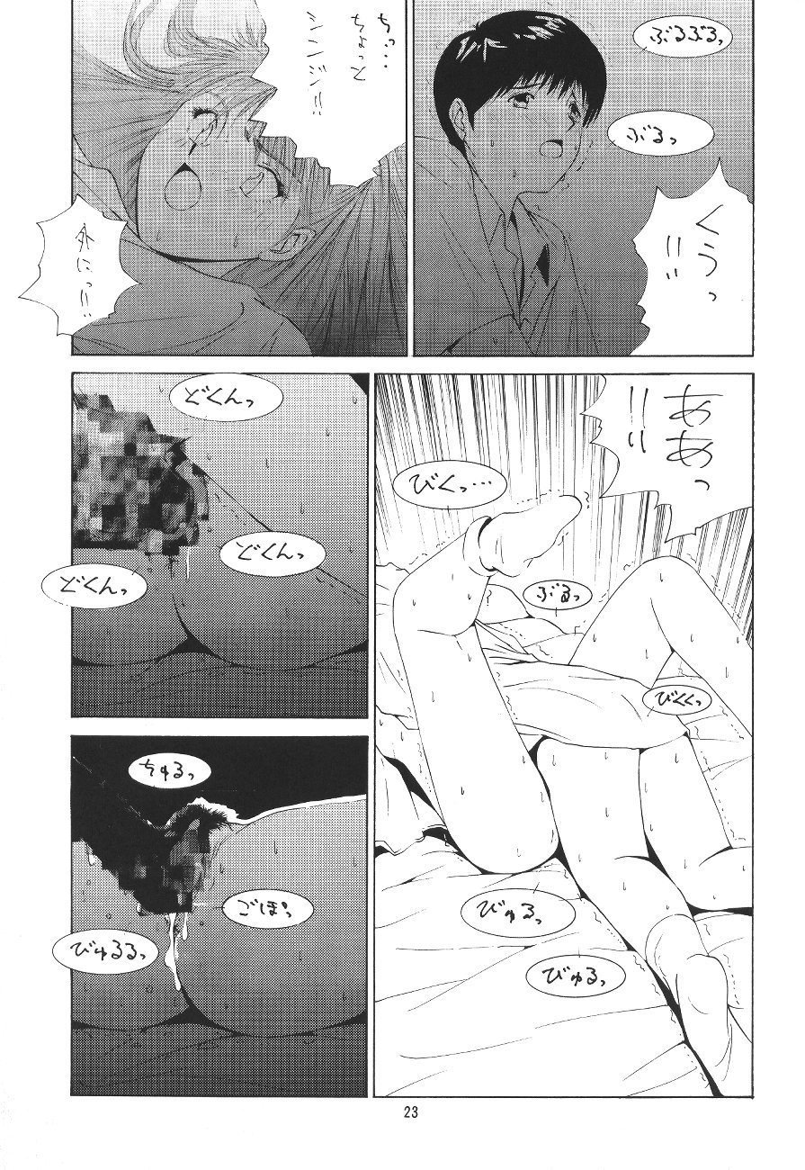LOOK BLUE - Page 25