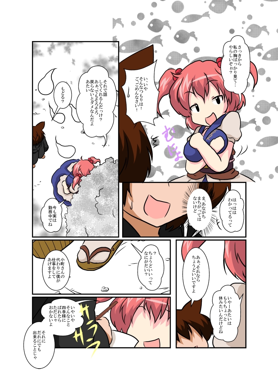 Preview page 6