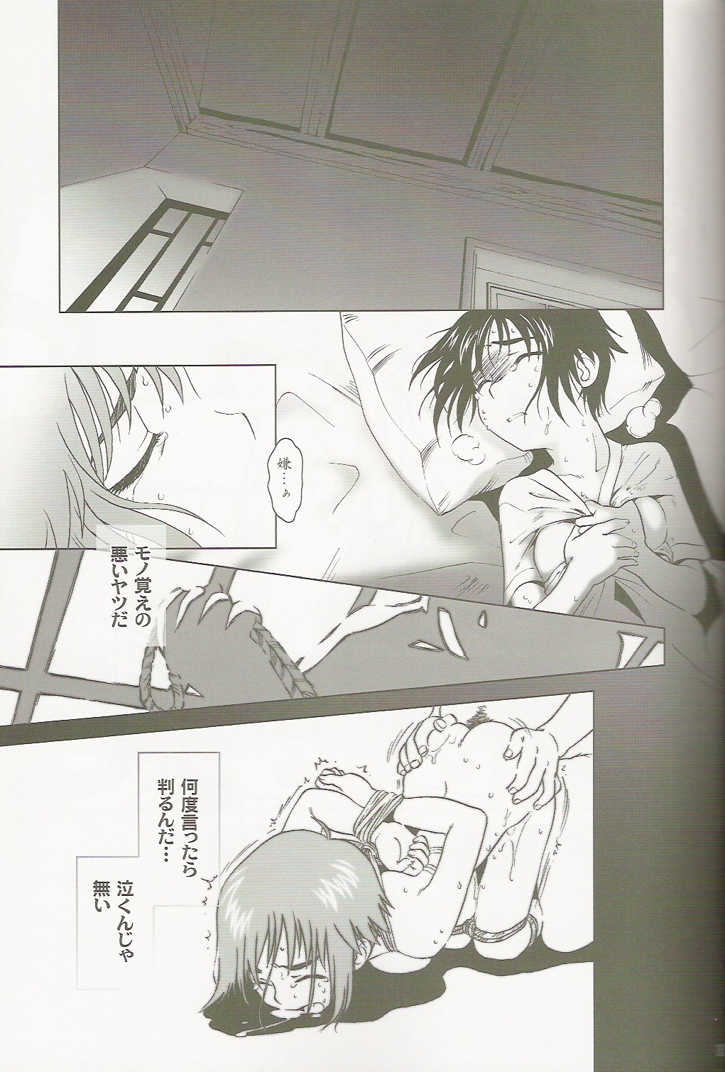 lirico - Page 13