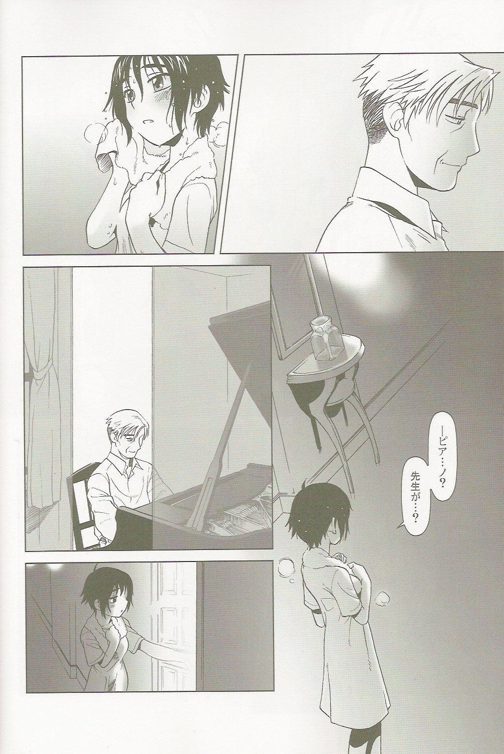 lirico - Page 18