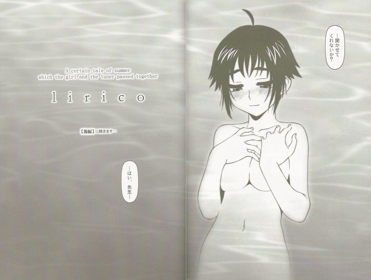 lirico - Page 37
