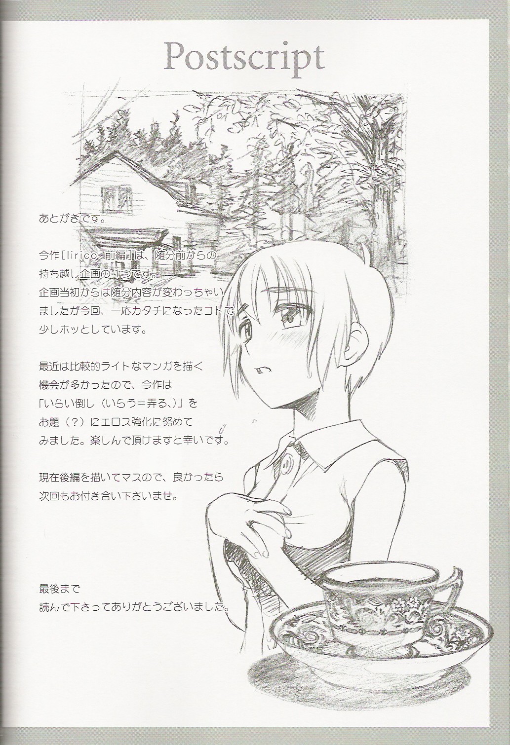 lirico - Page 38