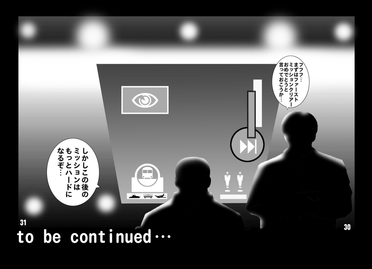 Kochikame Dynamite 13 - Page 28