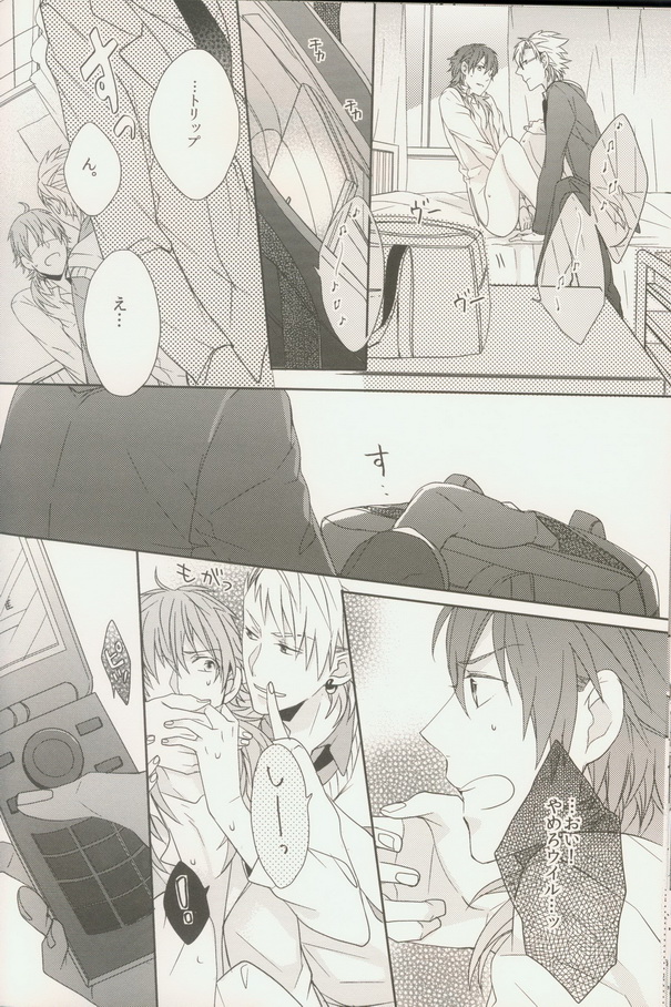 Seishun Moratorium - Page 22