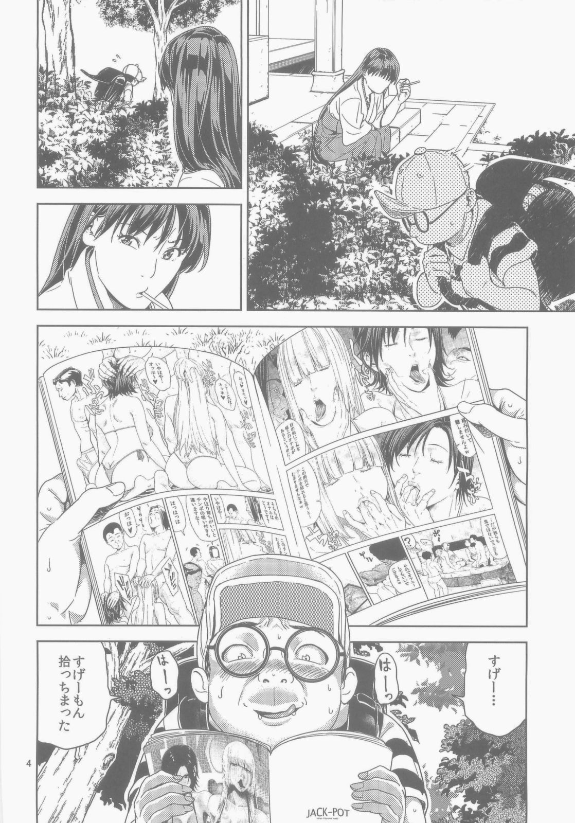 Preview page 4