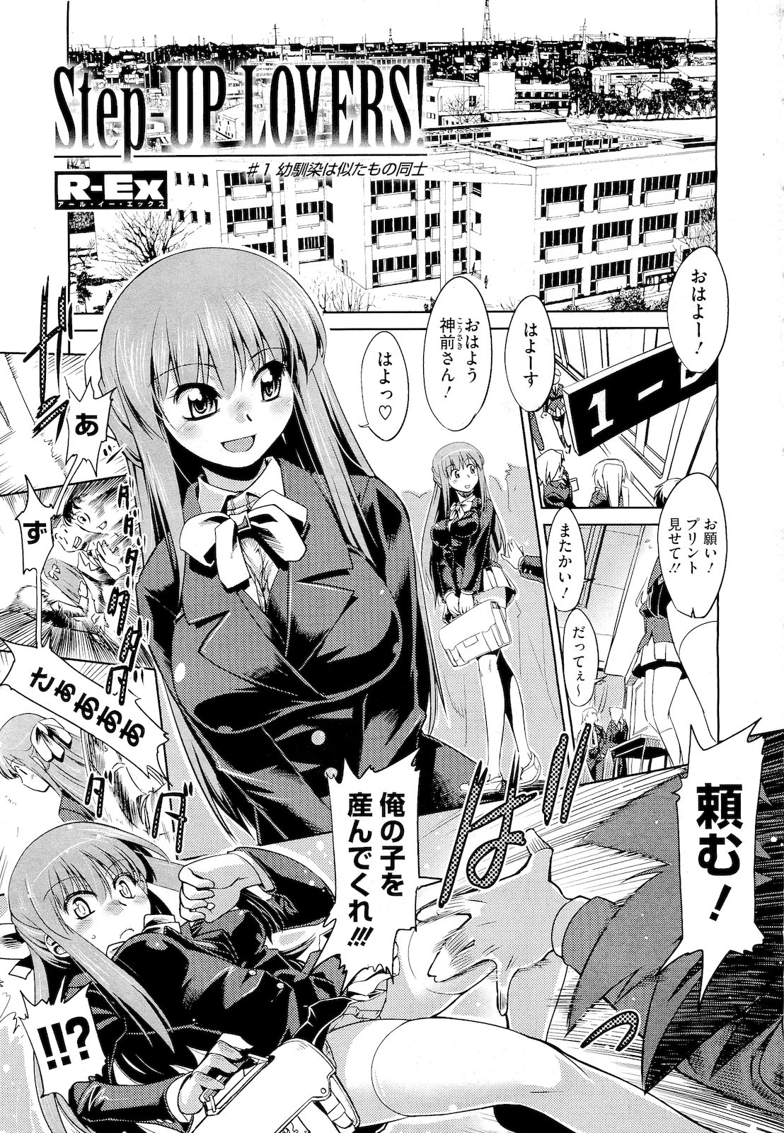 Preview page 1