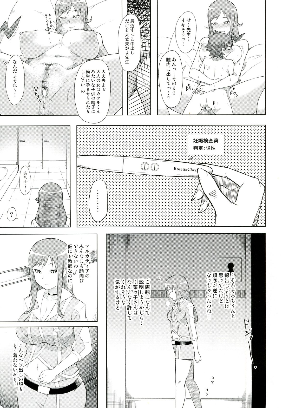 Preview page 3