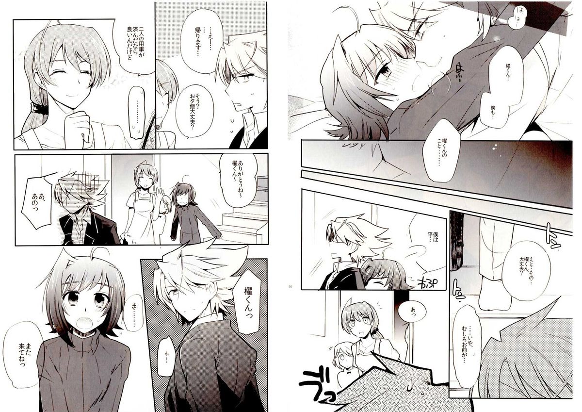 Valentine Boost Sairoku - Page 28