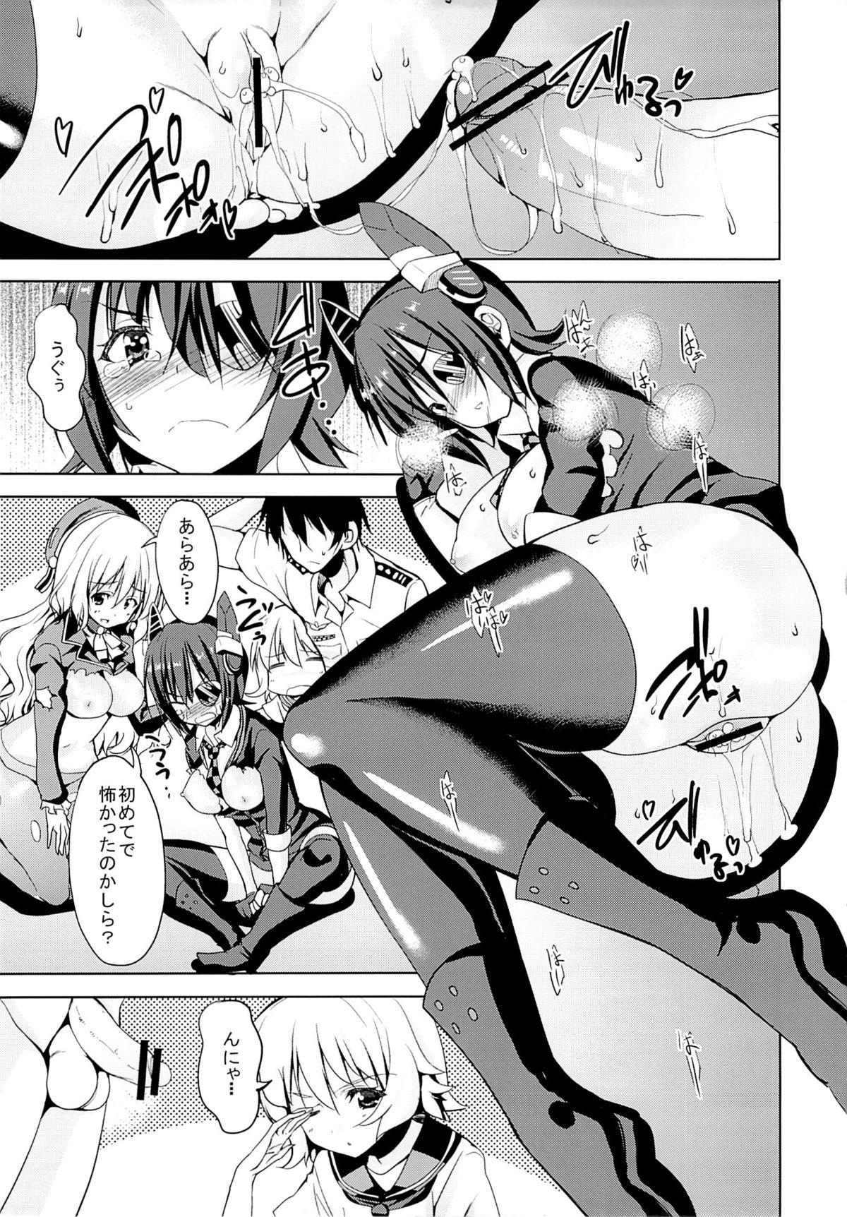 Sweet Collection - Page 22