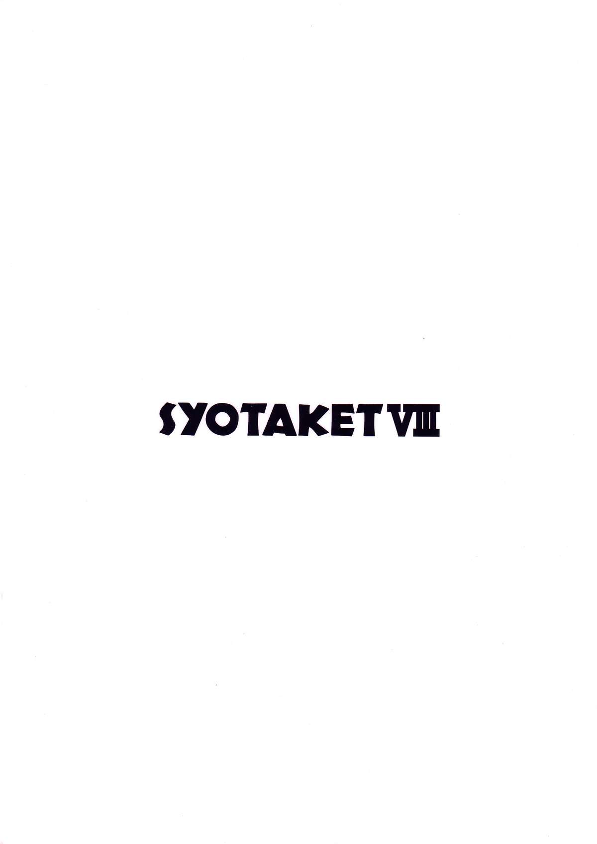 Shotaket 8 Catalog - Page 58