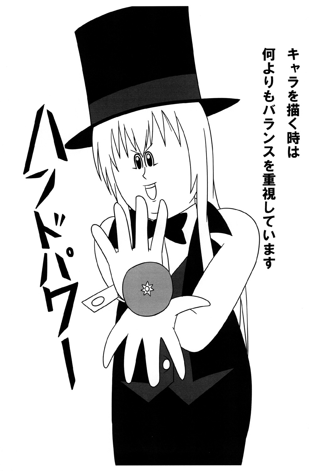 Futamagi - Page 28