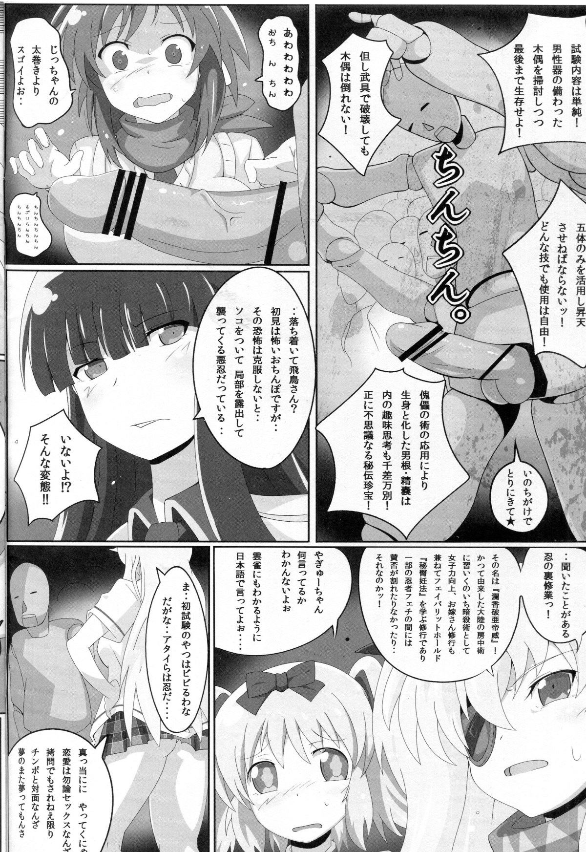 Preview page 3