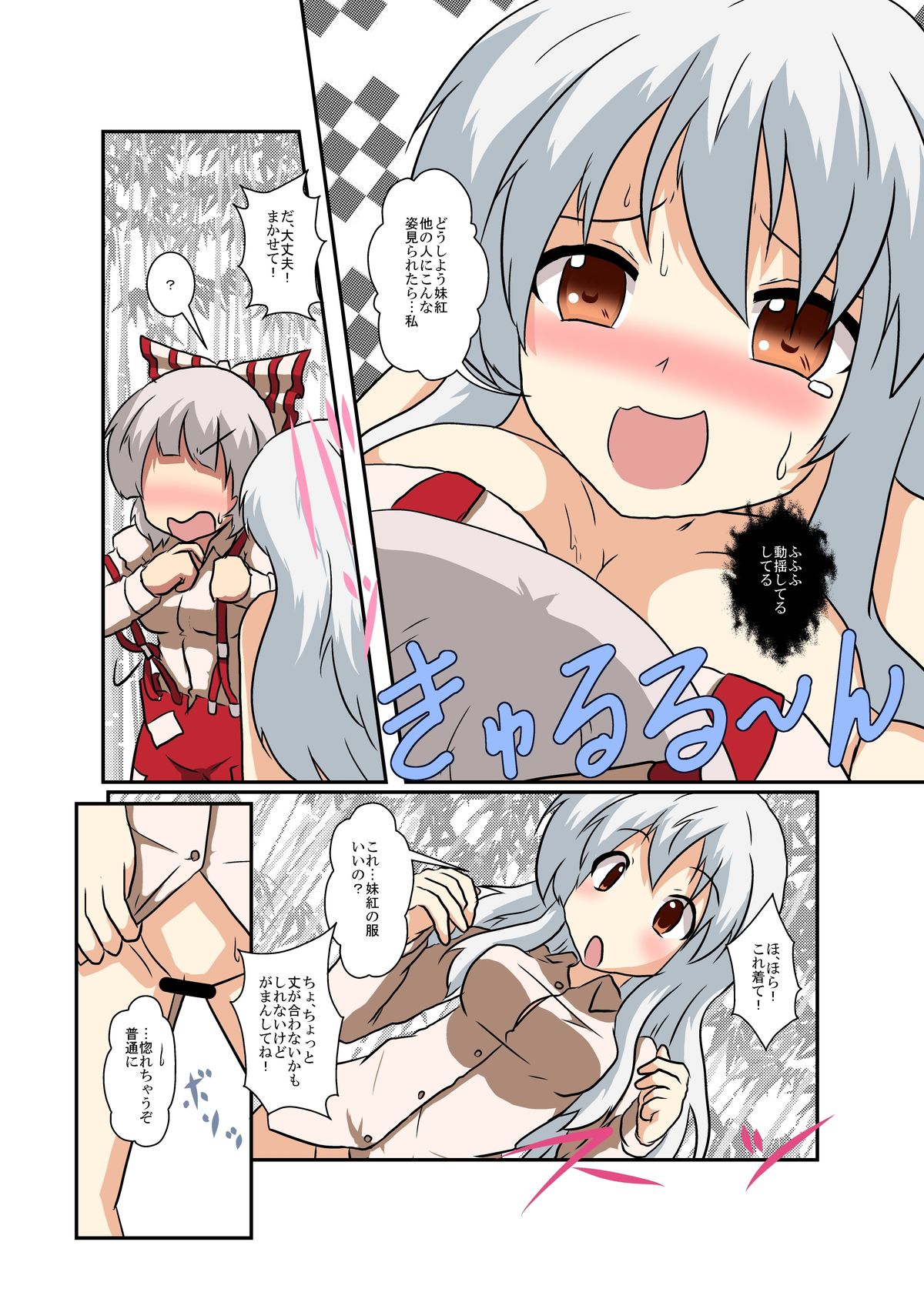 Preview page 8