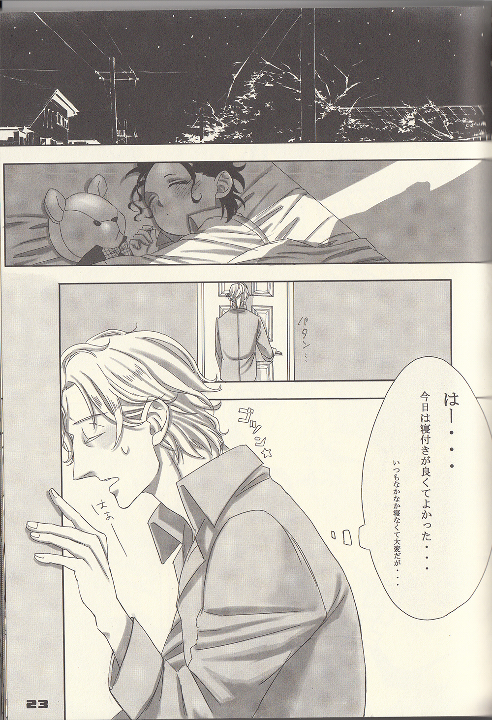 Preview page 5