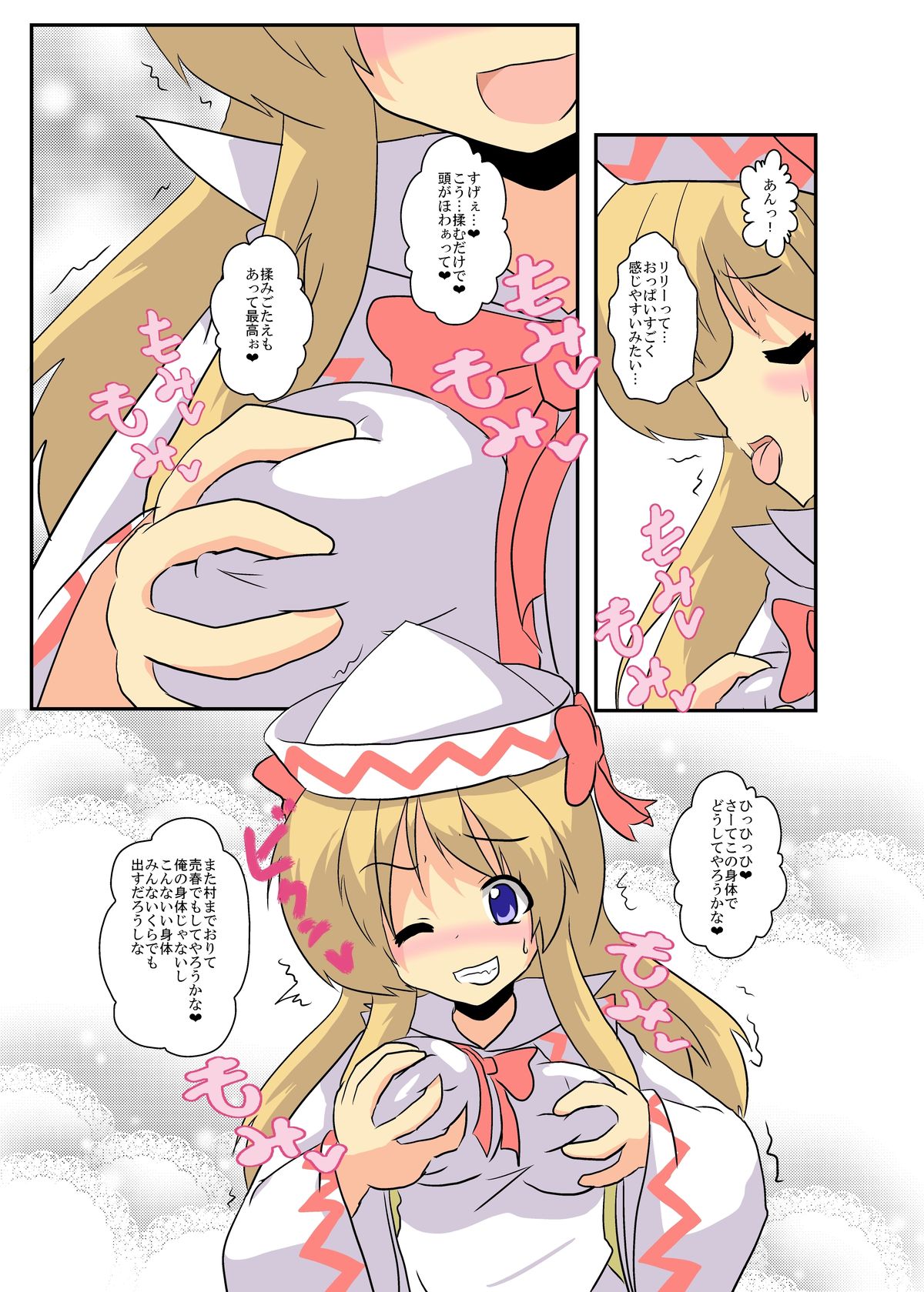 Preview page 7