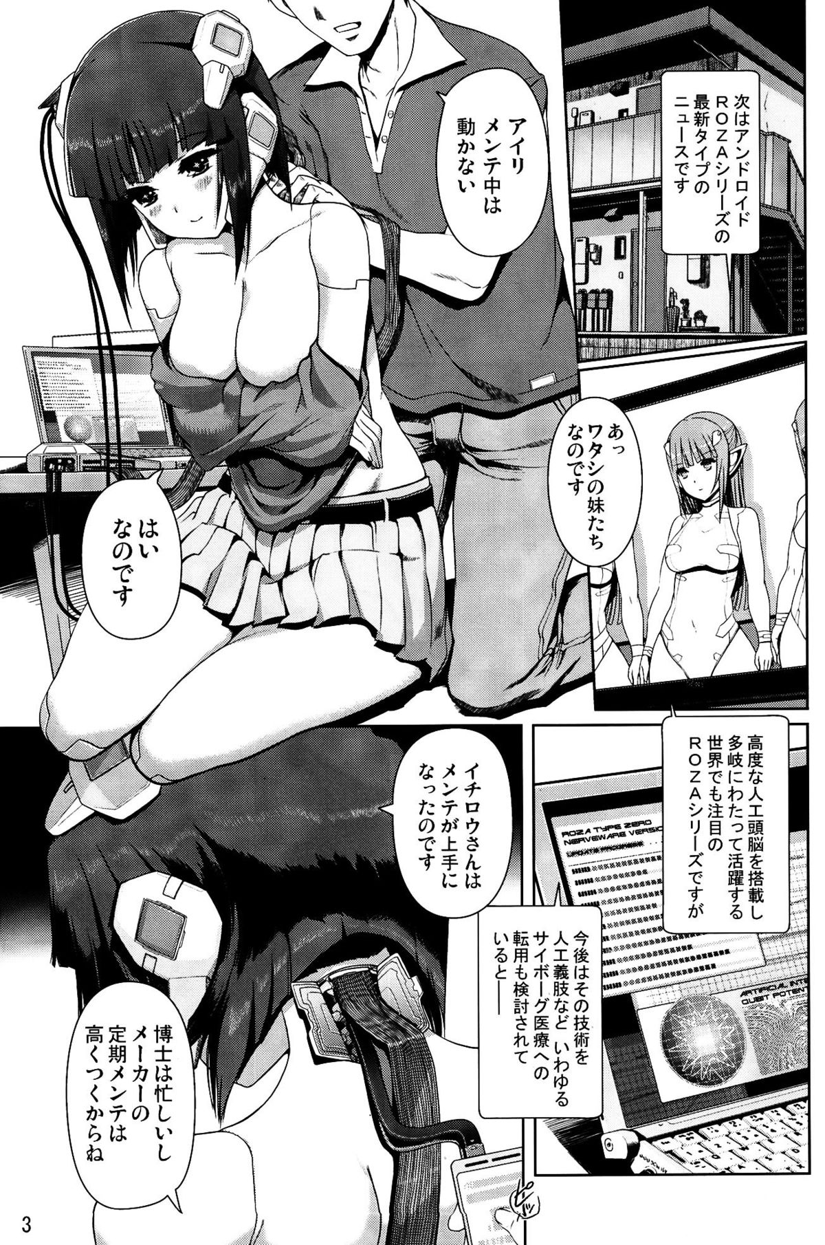 Preview page 2