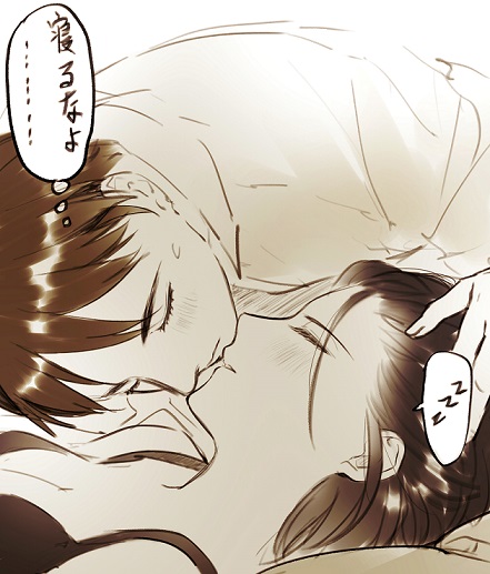 【R18】[ヤサイ] ❀エレミカ現パロ漫画✿ (進撃の巨人) - Page 30