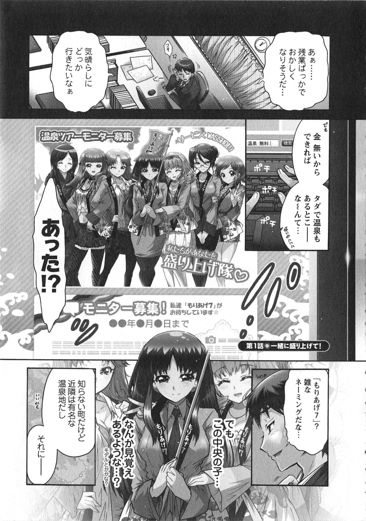 Preview page 7