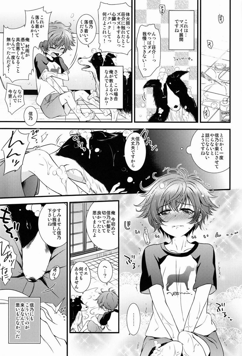 Preview page 4
