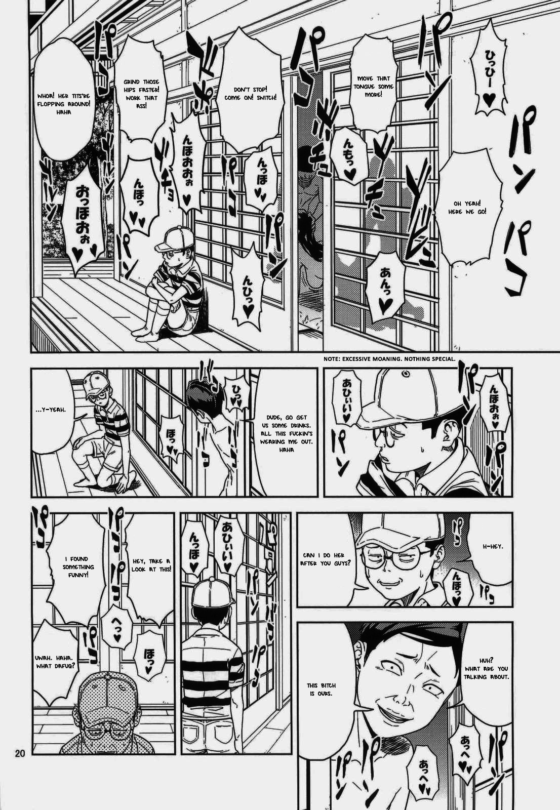 Hino Rei - Page 20