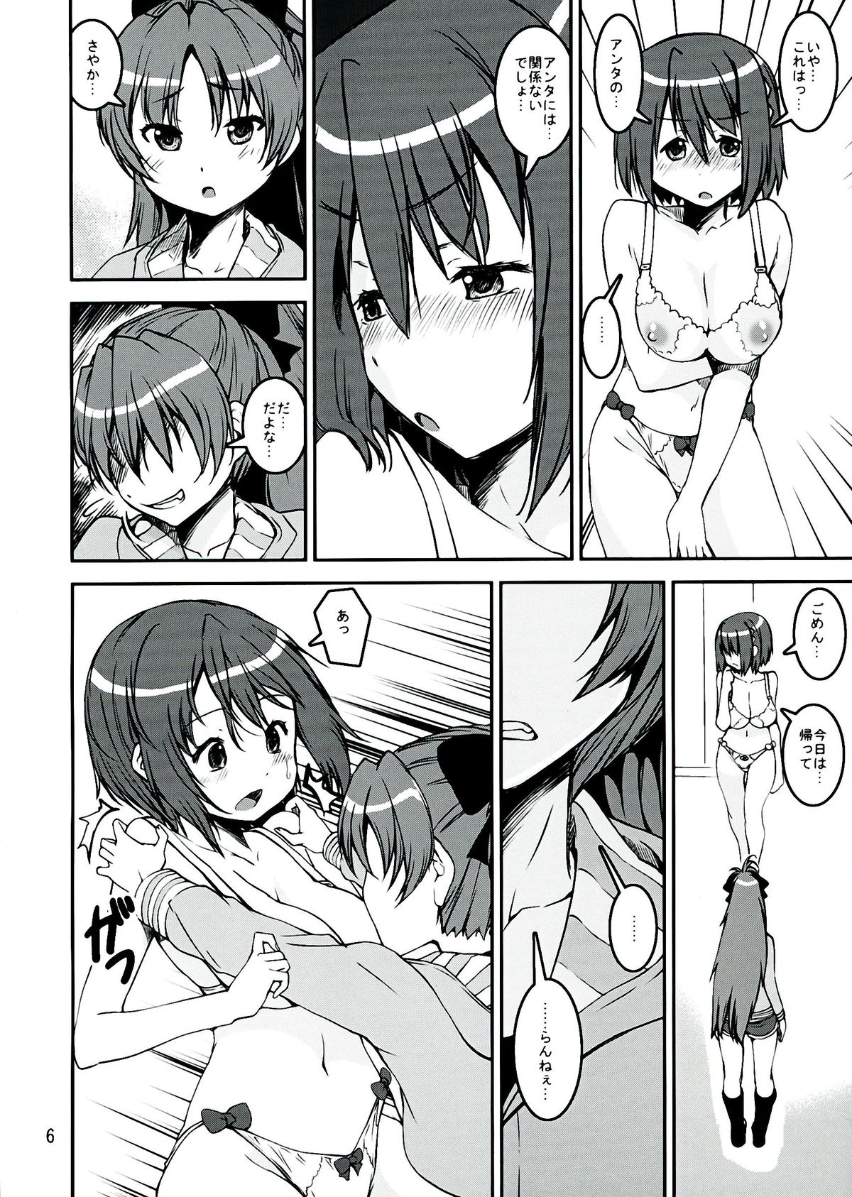 Preview page 6