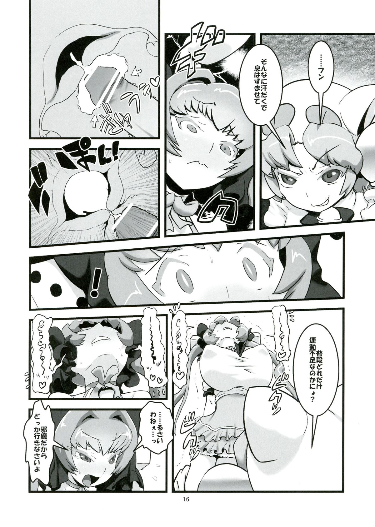 USADA DE RODEO - Page 18