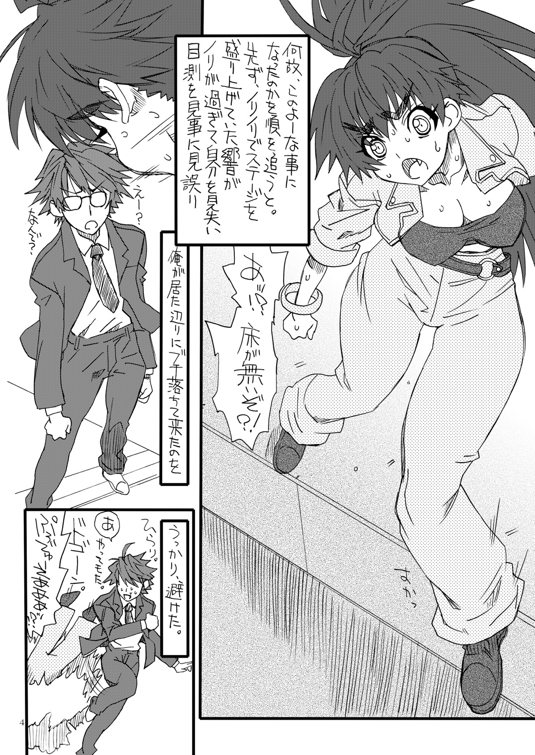 Preview page 3