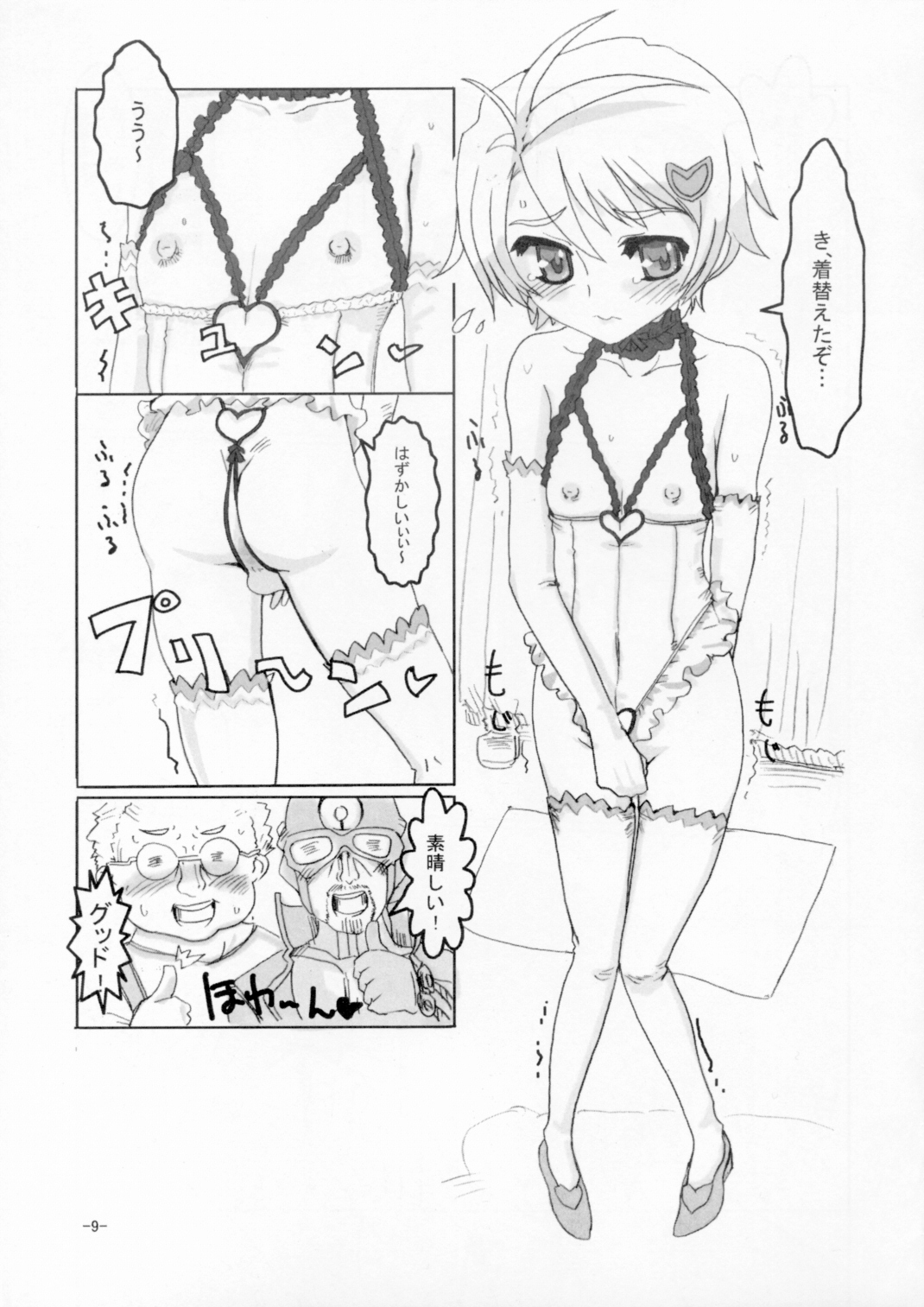 Preview page 8