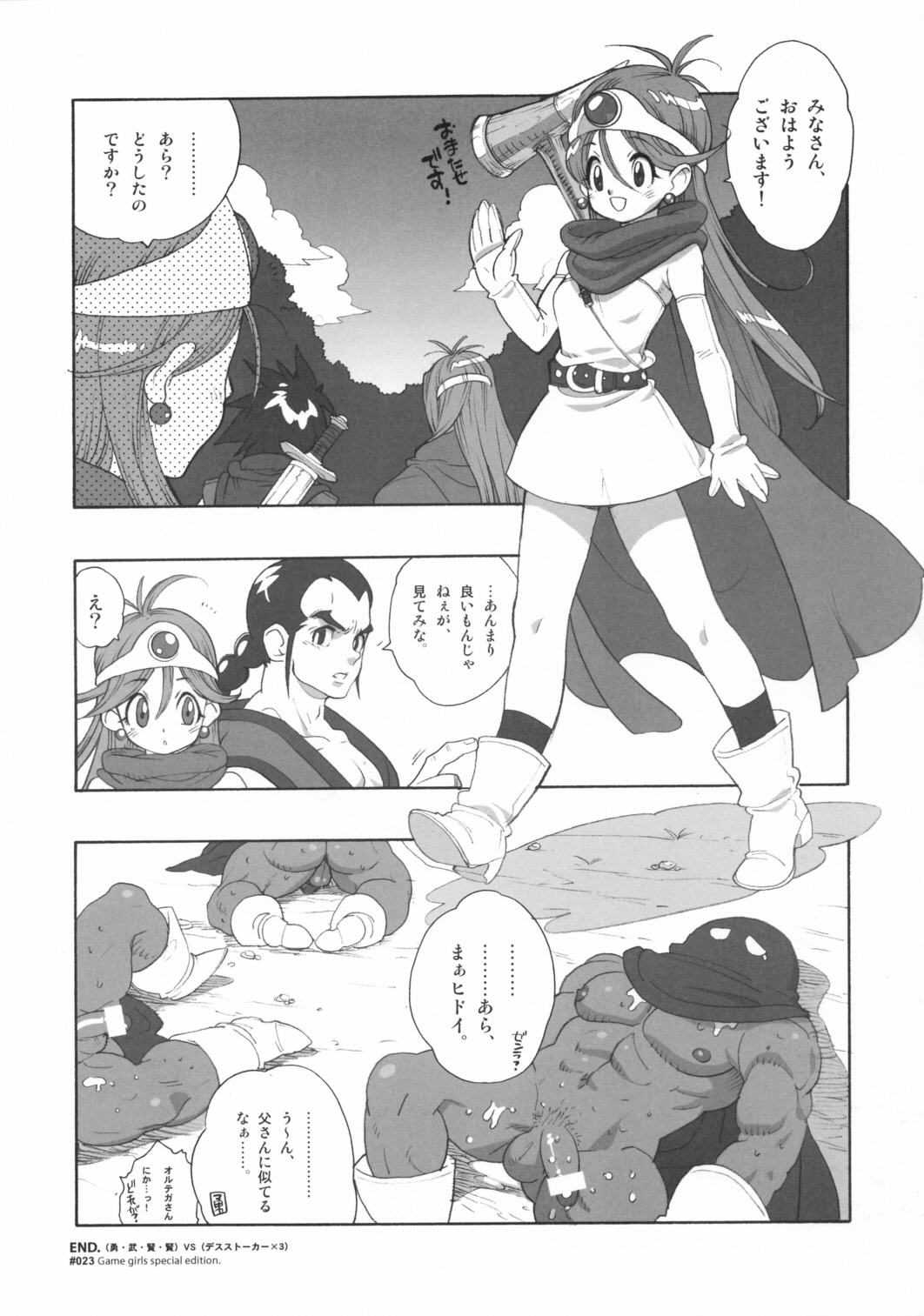Heroinesfiesta. - Page 22