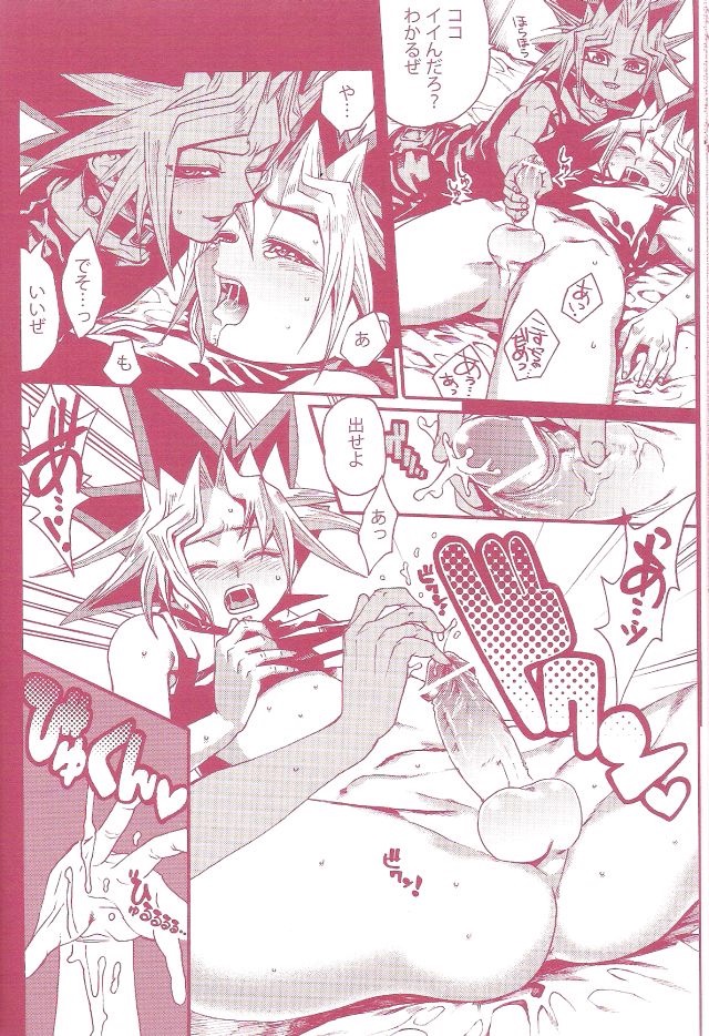 Aurora 1 - Page 28