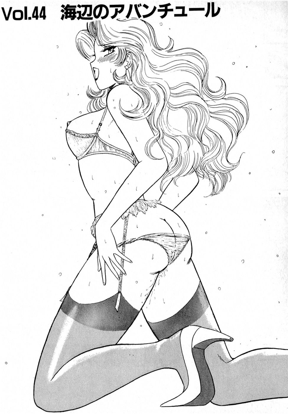 Puttsun Make Love Vol.4 - Page 25