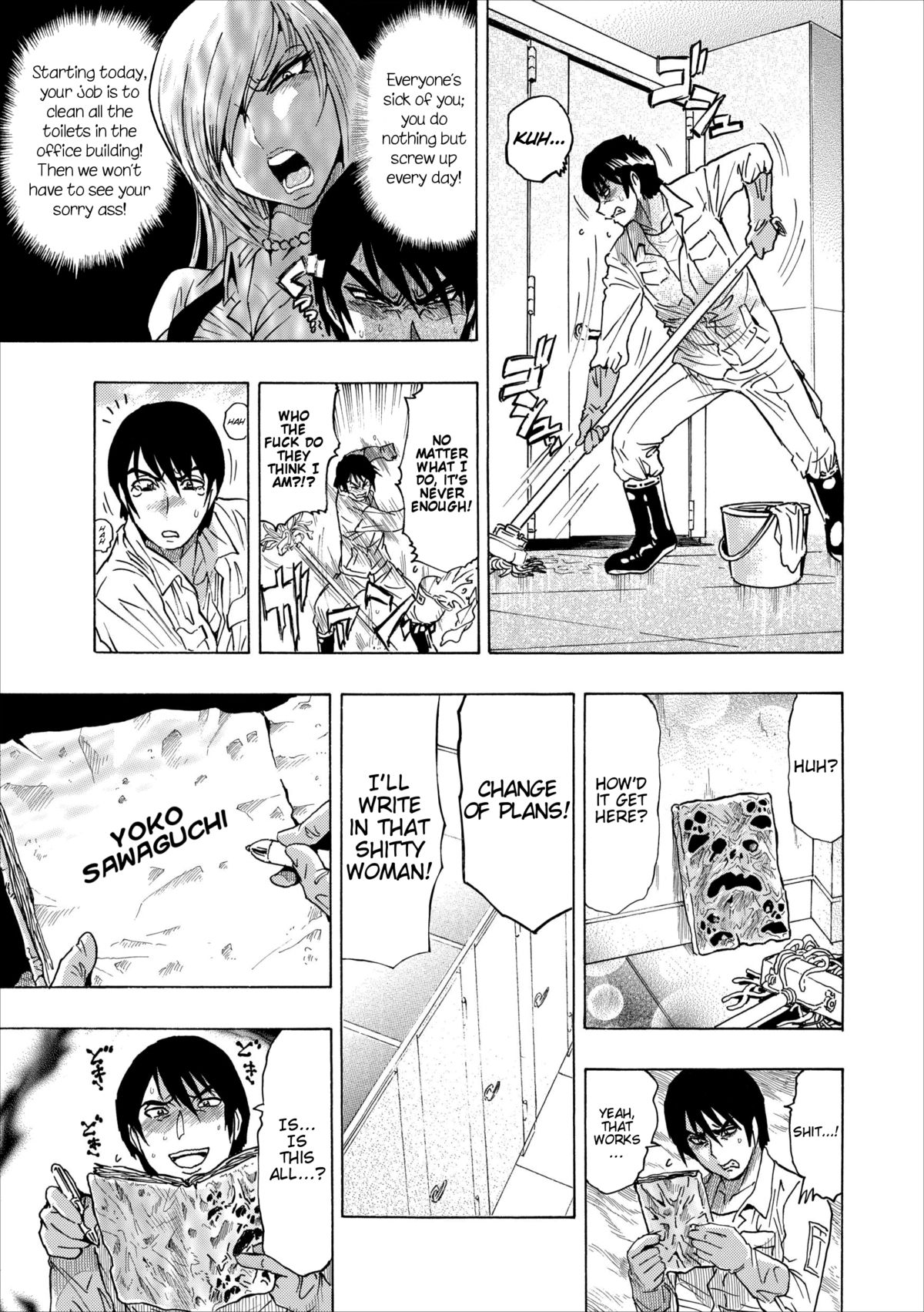 Mesu Note Ch. 1 - Page 11