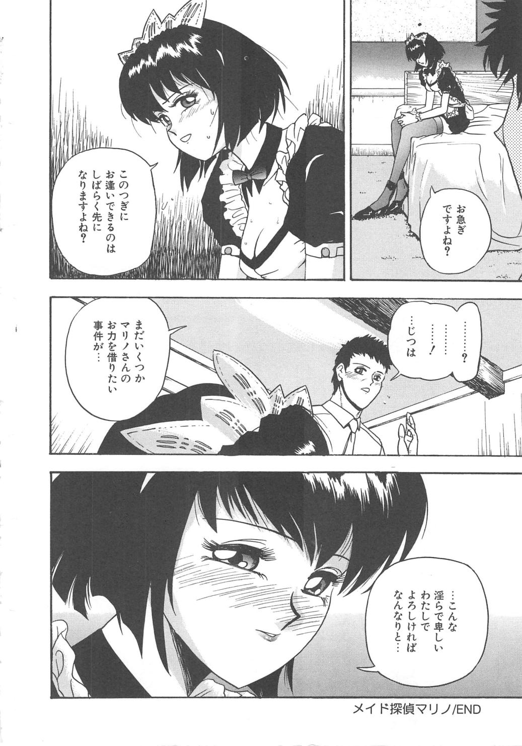 Mirror Site - Page 164