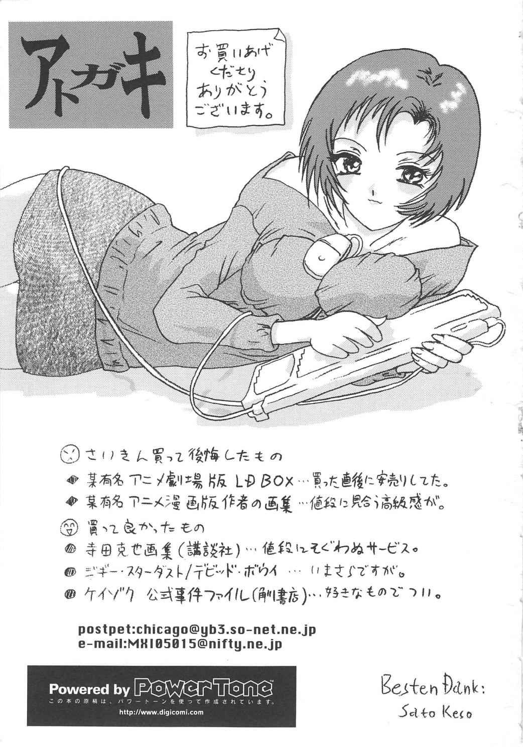 Mirror Site - Page 165